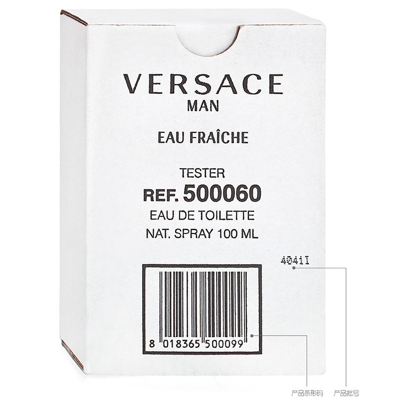 VERSACE 范思哲 绅情云淡风轻男士淡香水 EDT 30ML/50ML 清新馥郁