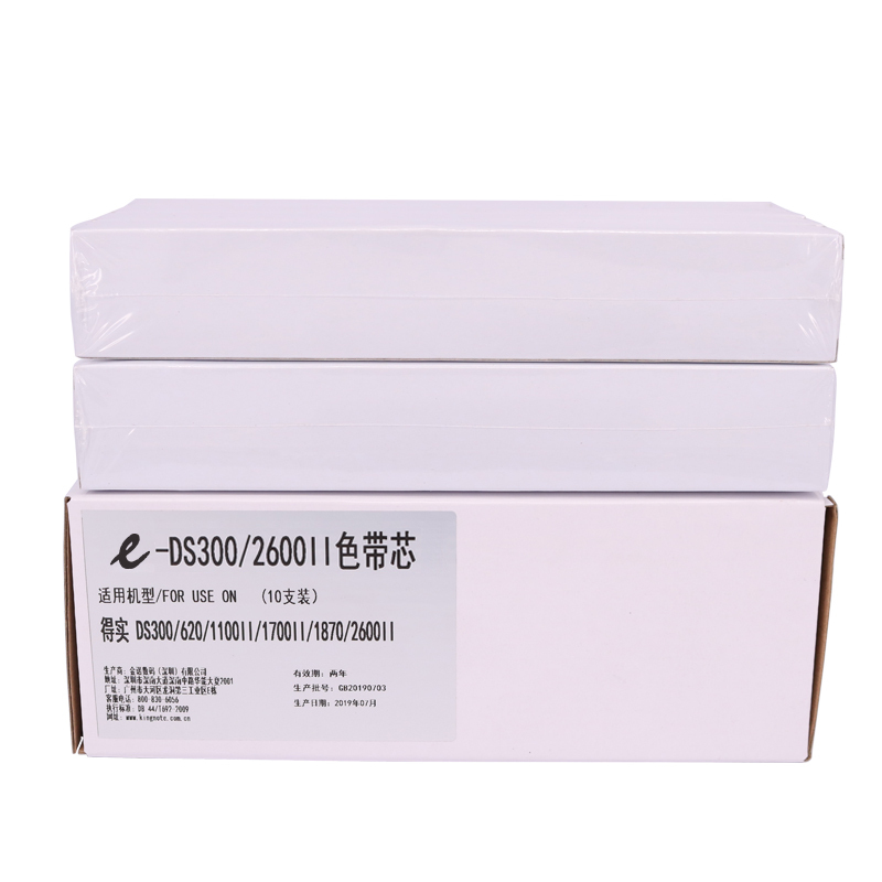 e代经典 DS300/DS2600Ⅱ色带芯(10支装)适用得实DS-300 620 1100II 1700II 1870