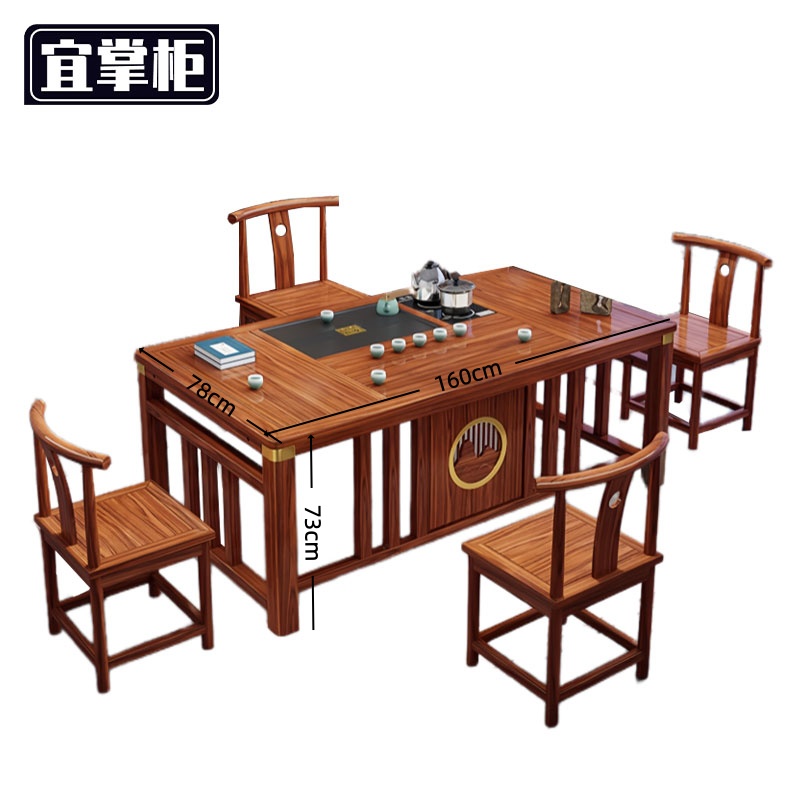 宜掌柜 茶台茶桌