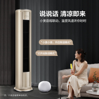 美的(Midea) 新一级 钰行 3匹 变频冷暖客厅立式空调柜机 自清洁 以旧换新 KFR-72LW/N8MZA1