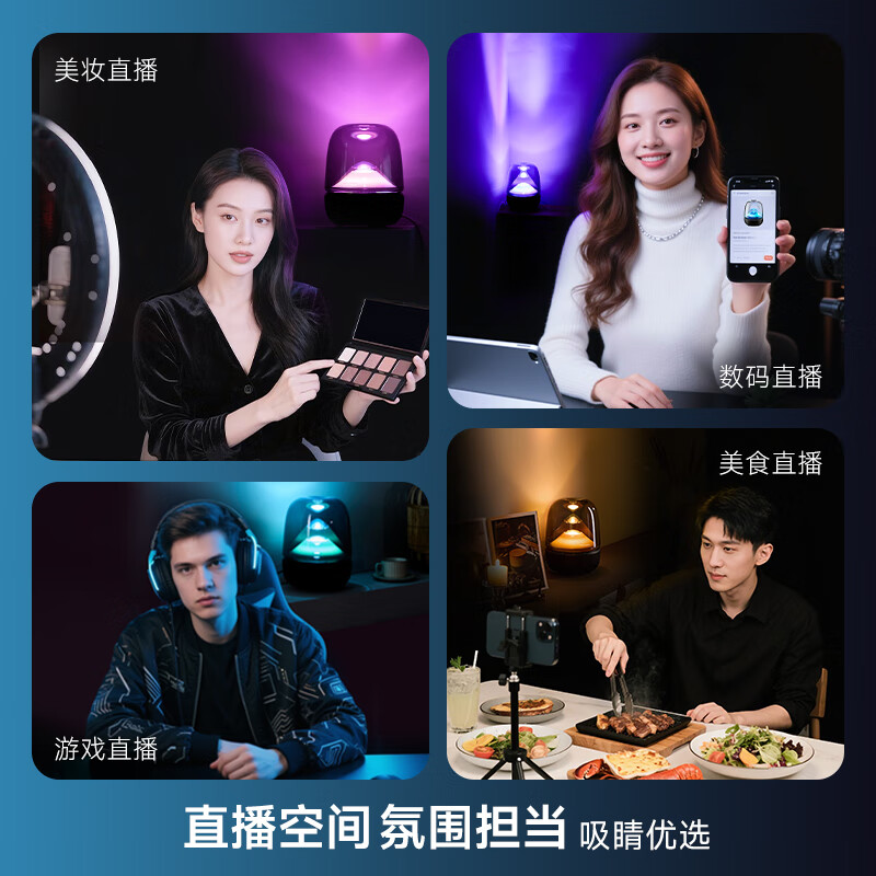 哈曼卡顿琉璃5黑色蓝牙5.4音箱手机蓝牙控制外放音质出色设计时尚高清大图