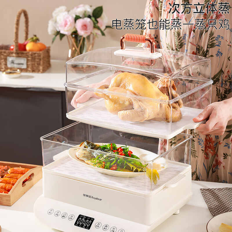 荣事达(Royalstar) RS-ZG100A 电蒸锅 电蒸笼 26L立体大容量 jh高清大图