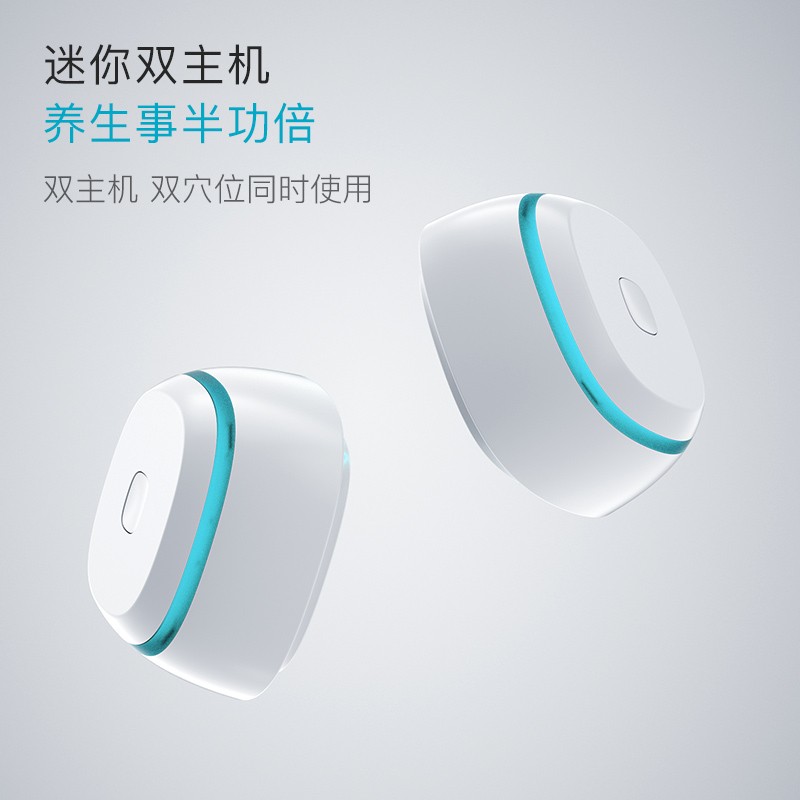 Jeeback脊安适M2艾灸仪白色