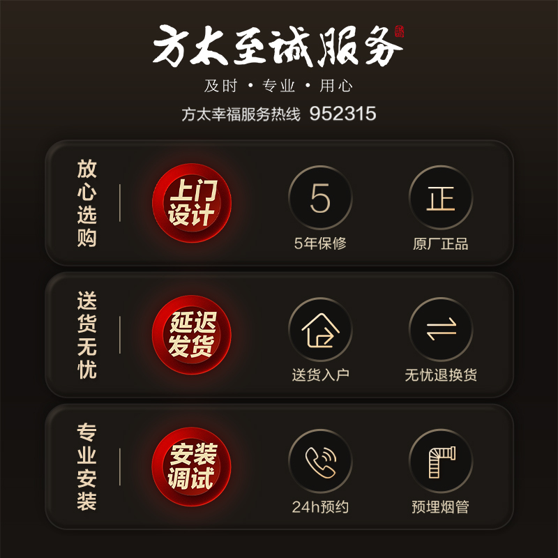 方太CXW-358-01-JCD10TB变频23立方巡航风量家用吸油机侧吸厨房大功率吸力旗舰店(不带罩)高清大图