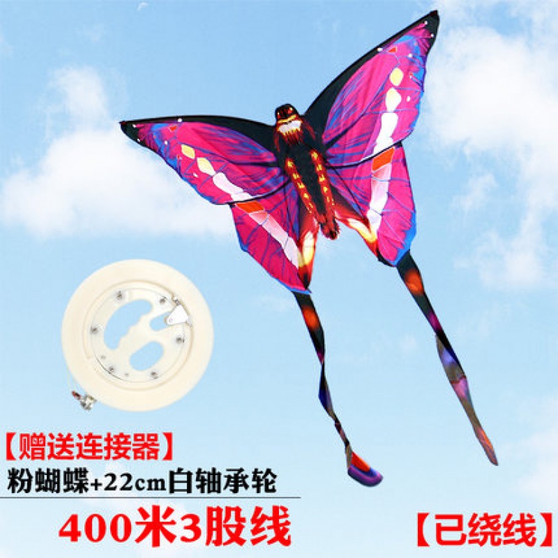 风筝潍坊风筝蝴蝶风筝儿童卡通风筝成人风筝微风风筝易飞好飞创意 三维工匠 粉蝴蝶+22cm白轴承轮+400米3股线高清大图