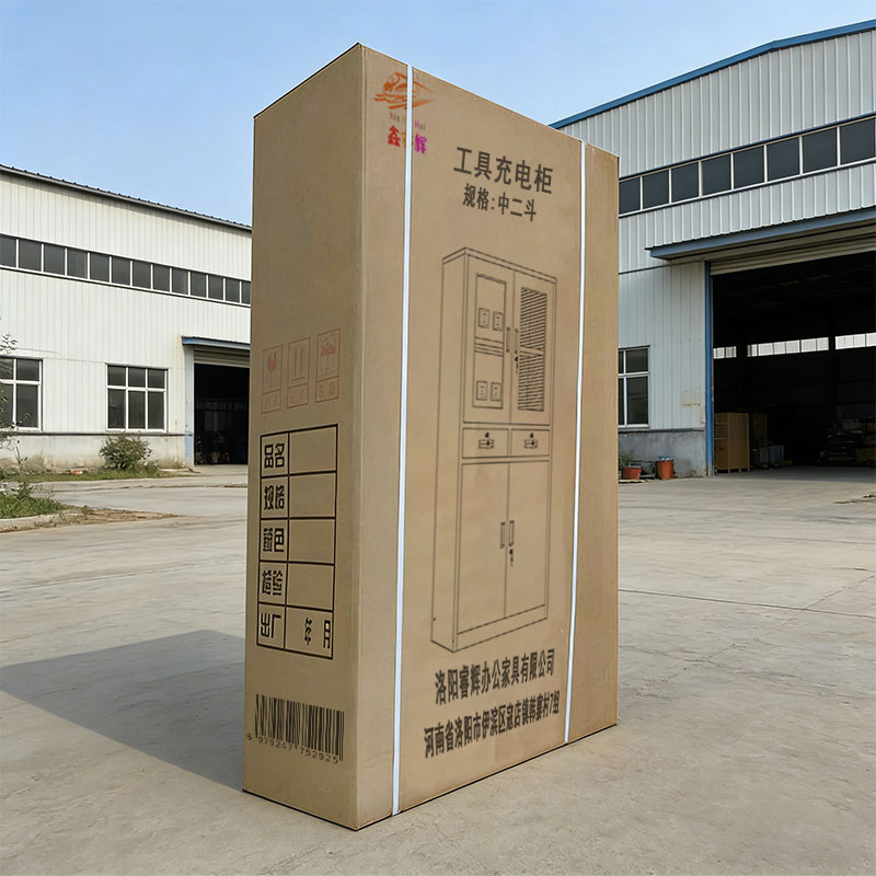 鑫睿辉 工具充电柜 中二斗 台高清大图