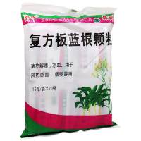 蜀中 复方板蓝根颗粒 15g*20袋 清热解毒 风热感冒 咽喉肿痛