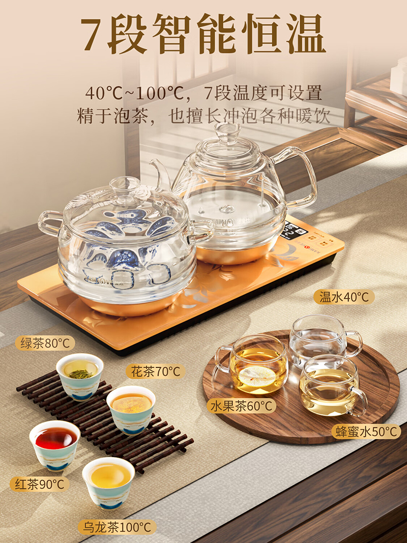 金灶底部上水烧水壶全自动上水电热水壶茶具电茶炉茶台烧水壶一体自动上水香槟金 0.8L H9 (20*37cm)高清大图