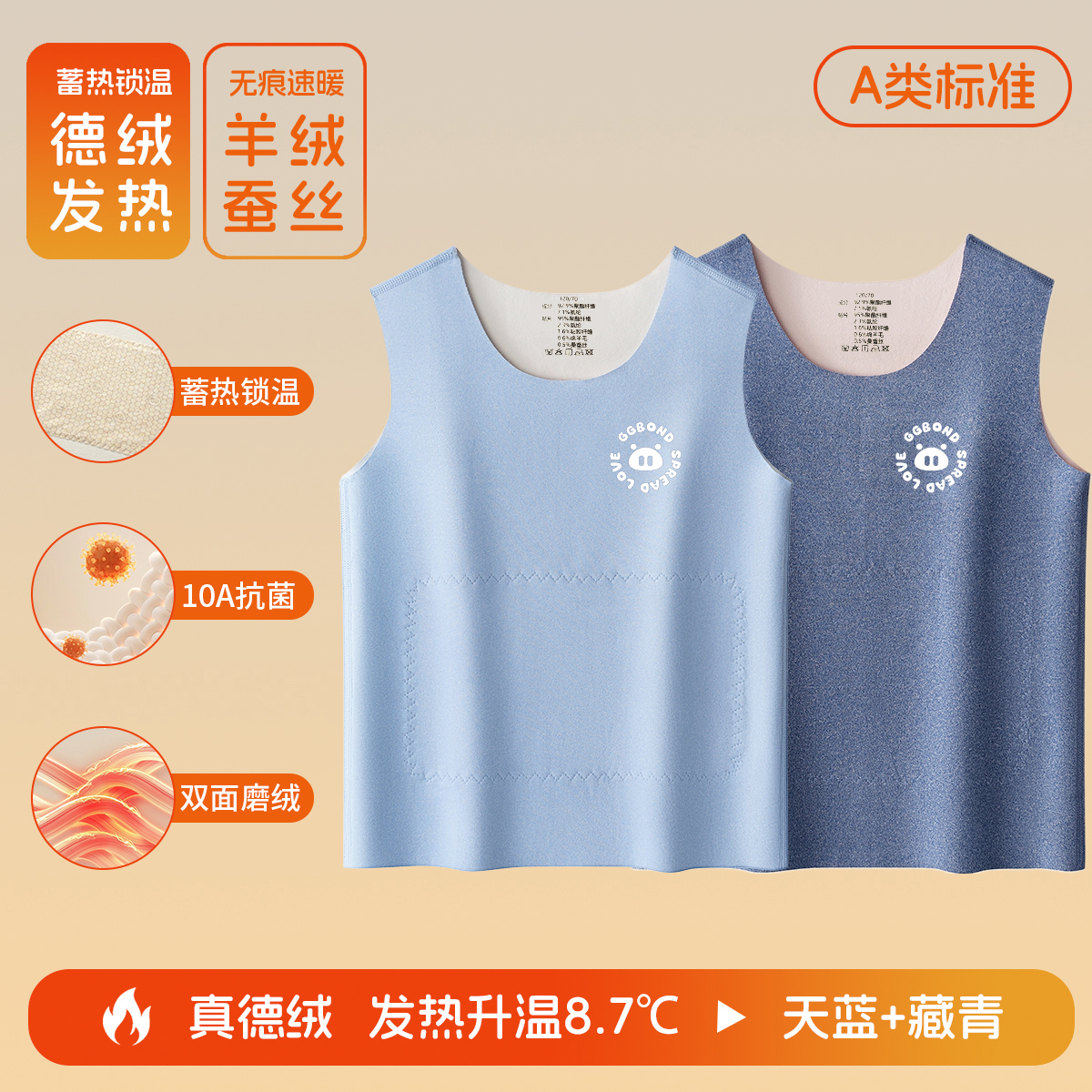 猪猪侠 GD55Z5AF14高清大图