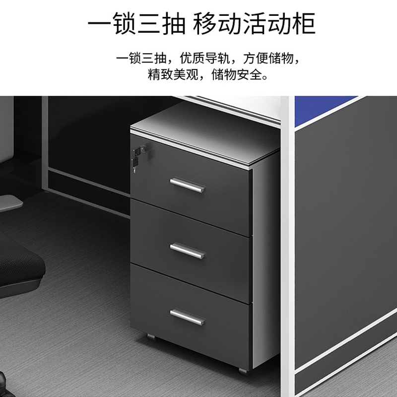 中意贝田 BT-Z009 简约现代职员办公桌椅组合办公屏风员工位两人工作位