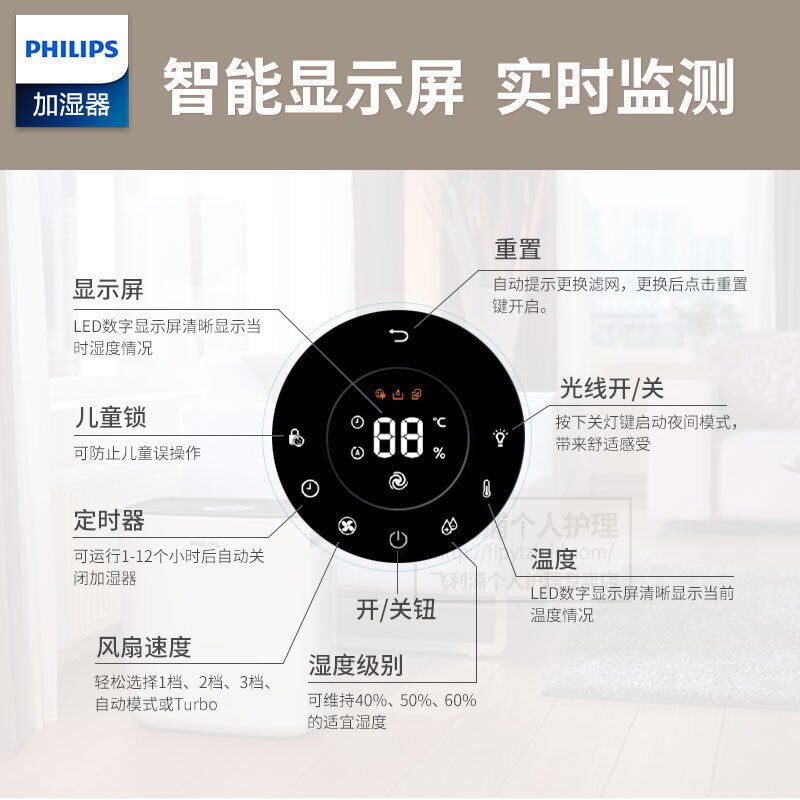 飞利浦（PHILIPS）空气加湿器 家用办公室静音落地上加水 卧室孕妇婴儿加湿器4L大容量 香槟金HU5931/00