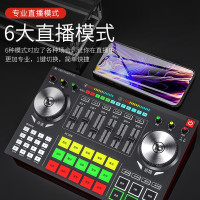 十盏灯G5声卡套装直播设备全套 主播麦克风手机电脑全民K歌抖音台式通用全民录歌网红唱歌专用外置话筒修音神器 手持麦