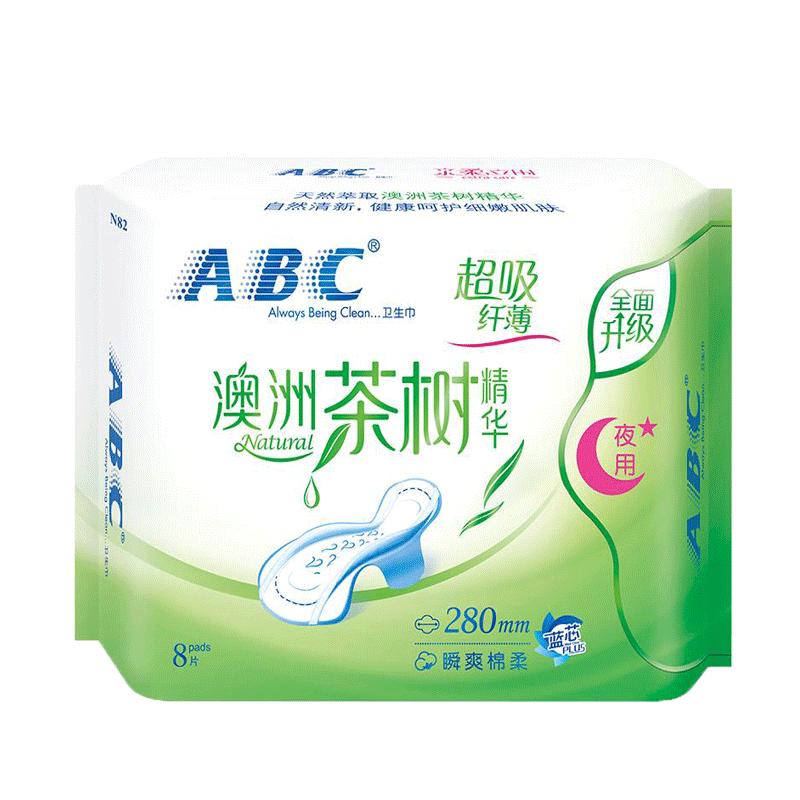 ABC 澳洲茶树精华纤薄网感棉柔亲柔立围夜用卫生巾280mm8片