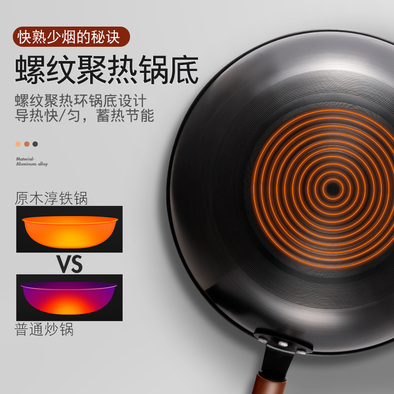 美菱MELING真不锈铁锅无涂层不生锈炒锅燃气明火专用家用精铁炒菜锅