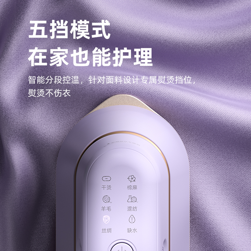 大宇(DAEWOO)手持挂烫机HI-029PRO-SRH
