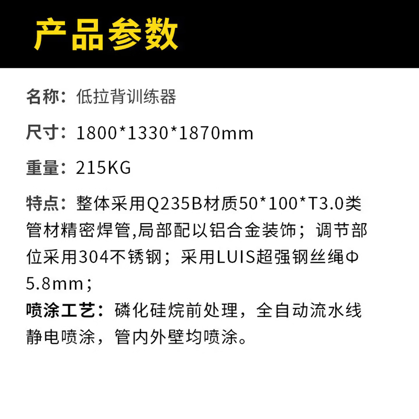 鹰起(FALCON ARMOR)低拉背训练器固定力量器械健身器材肌肉训练含体能课程 AX1381(单位:台)高清大图