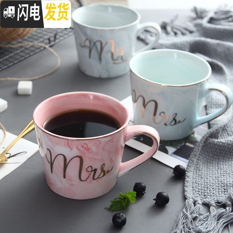 三维工匠ins北欧大理石纹杯子创意简约陶瓷马克杯咖啡杯欧式情侣粉色水杯 蓝色斜口杯男士Mr+樱花勺杯子第二件半价咖啡器具