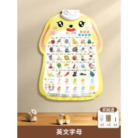 宝宝有声早教挂图婴儿点读发声学习说话识字书启蒙墙贴挂画儿童玩具