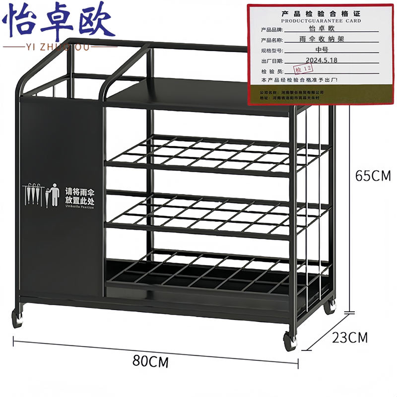 怡卓欧雨伞 架高清大图