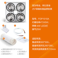 奥普灯暖浴霸灯嵌入式集成吊顶卫生间浴室三合一取暖多功能家用浴霸1010A