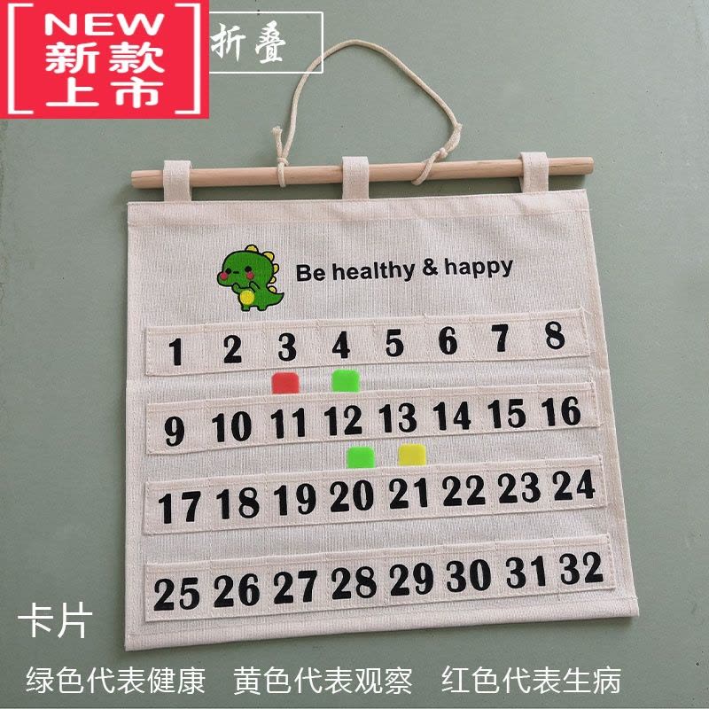 可莉允老师辅助教具多兜插卡挂袋帆布防水晨检卡健康卡收纳展示袋幼儿园图片