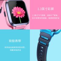 小米儿童电话手表小米旗下x2多功能4G视频通话智能学生定位手机触摸屏男女孩防丢防水电话手表 王子蓝