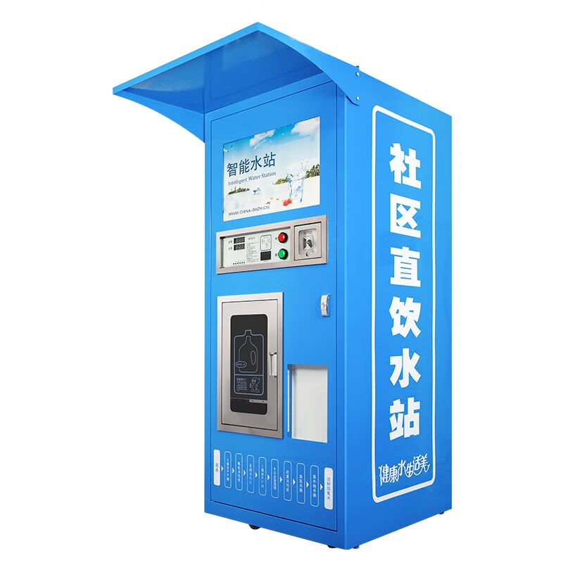 希力 社区自动售水机直饮水站大型反渗透单位小区净水器XL-ZYJ-400(S1)高清大图