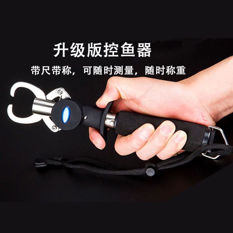 路亚控鱼器多功能控鱼器带尺带秤路亚钳夹鱼钳不锈钢夹鱼器鱼线剪 路亚钳02(1个)