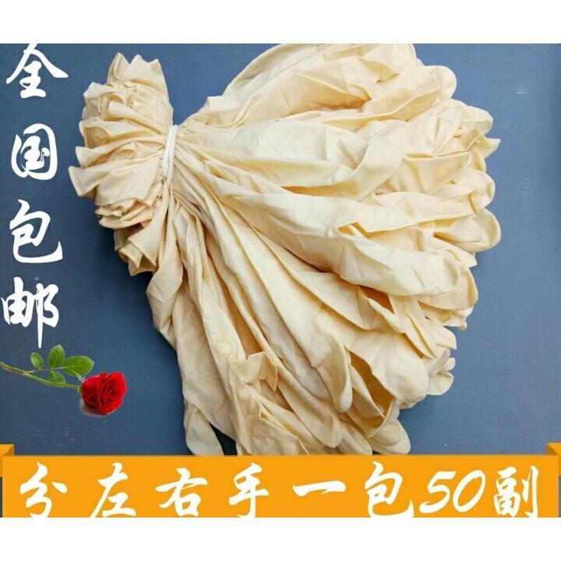 深色米黄 XS 一次性乳胶牛筋手套劳保防水耐磨水产家务出海采摘实验橡胶手套