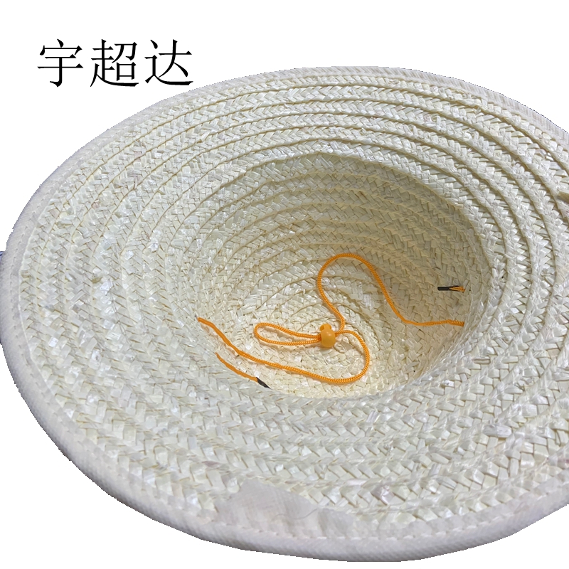宇超达 草帽 44cm 顶高清大图