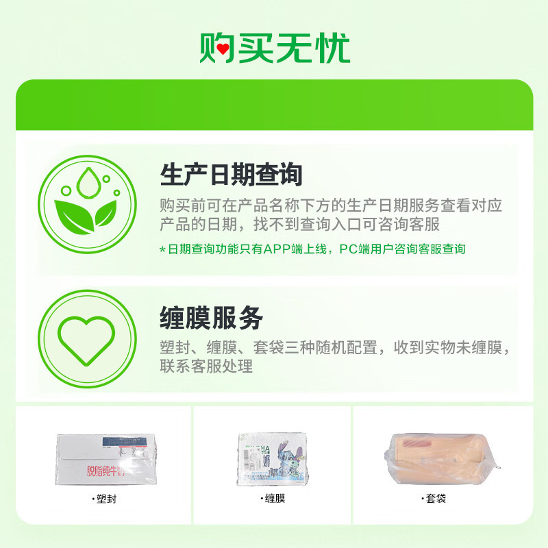 北海牧场 特浓牛乳纯牛奶200ml*12盒 3.8g原生乳蛋白自带甜感高钙年货礼盒