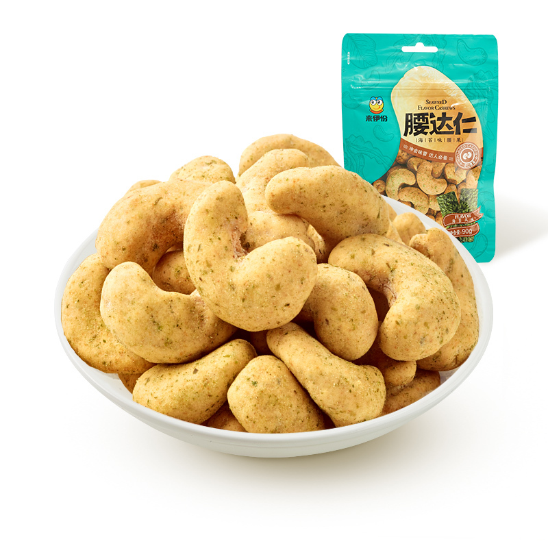来伊份 腰达仁海苔味腰果 进口腰果仁坚果休闲零食90g/袋
