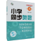 [M]小学同步奥数 5年级 第4版-9787305255748