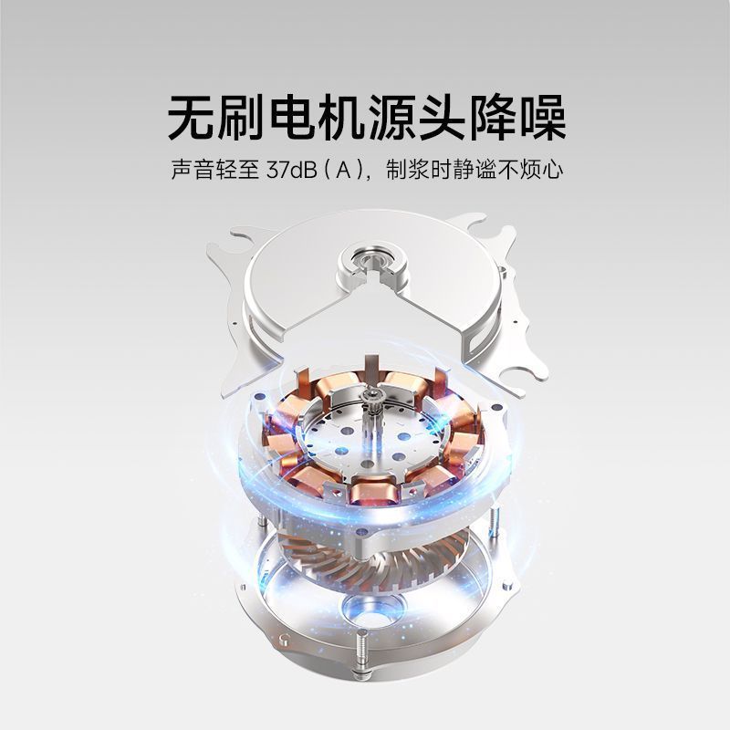 小米米家智能破壁机1.5L变频无刷低音杂粮辅食机豆浆料理机P1