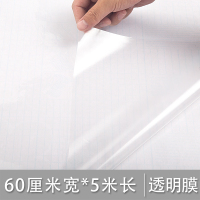 厨房防油贴纸防水自粘耐高温柜灶台用瓷砖墙纸防油烟机墙贴壁纸 默认尺寸 白色透明膜60厘米*5米