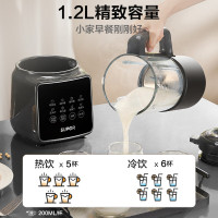 苏泊尔(SUPOR)降噪破壁机 家用1.2L小型多功能可预约轻音免滤豆浆机3-4人破冰碎冰榨汁机 SPJ002S 深灰色