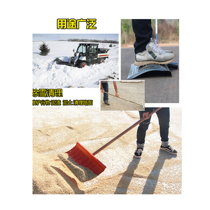 好姆 雪铲雪铁锹手推式平铲推雪板 铆钉版木柄推雪铲
