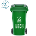 攸 分类垃圾桶 59*73*107cm 个