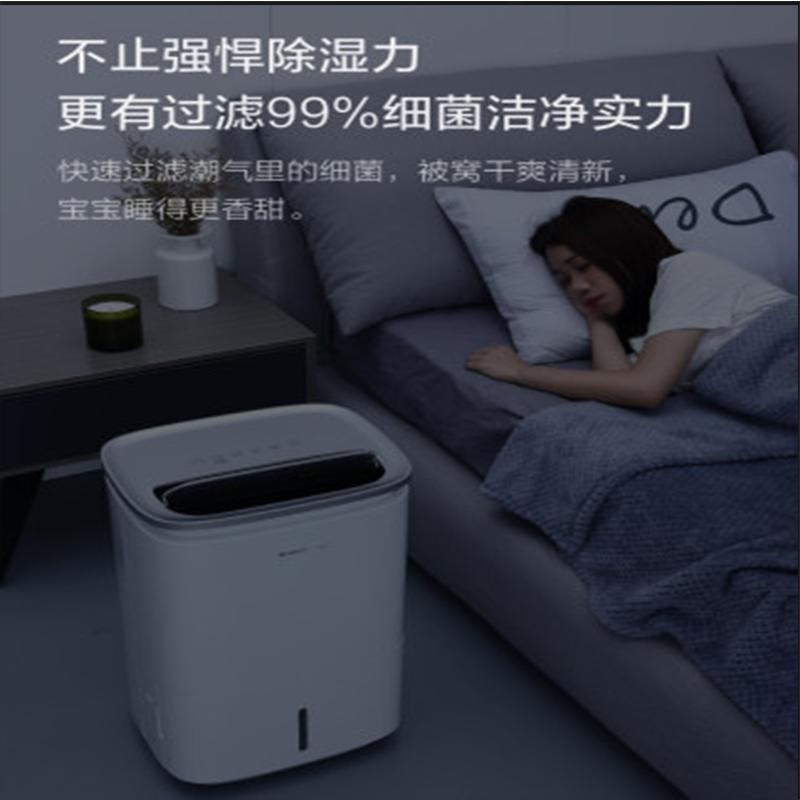 格力除湿机家用低噪20L天APP智能控制31-40㎡定时功能轻便17.6kg设计高清大图