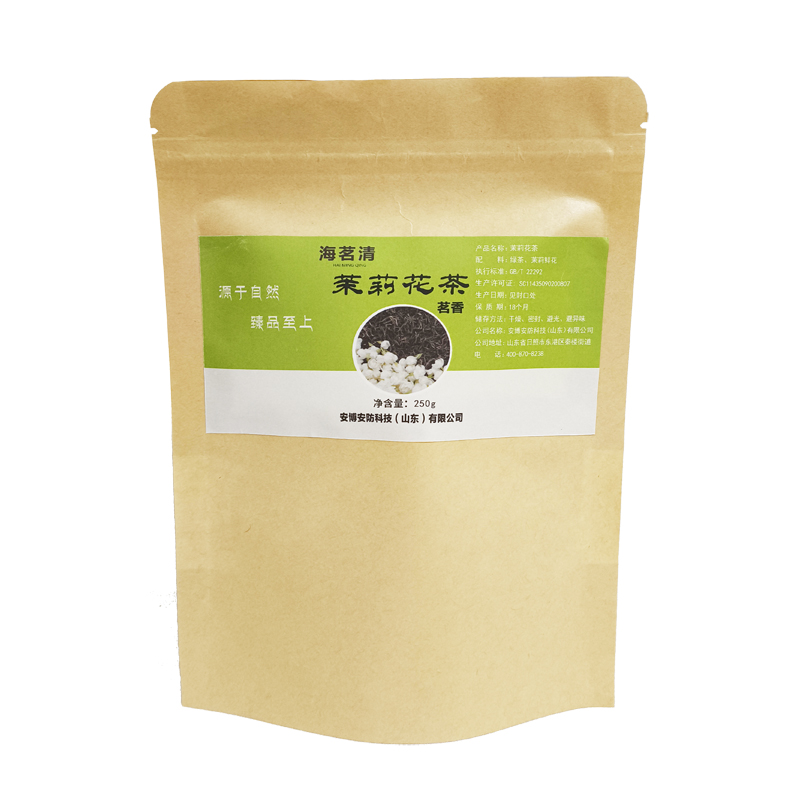 海茗清 茉莉花茶茗香 250g 袋高清大图