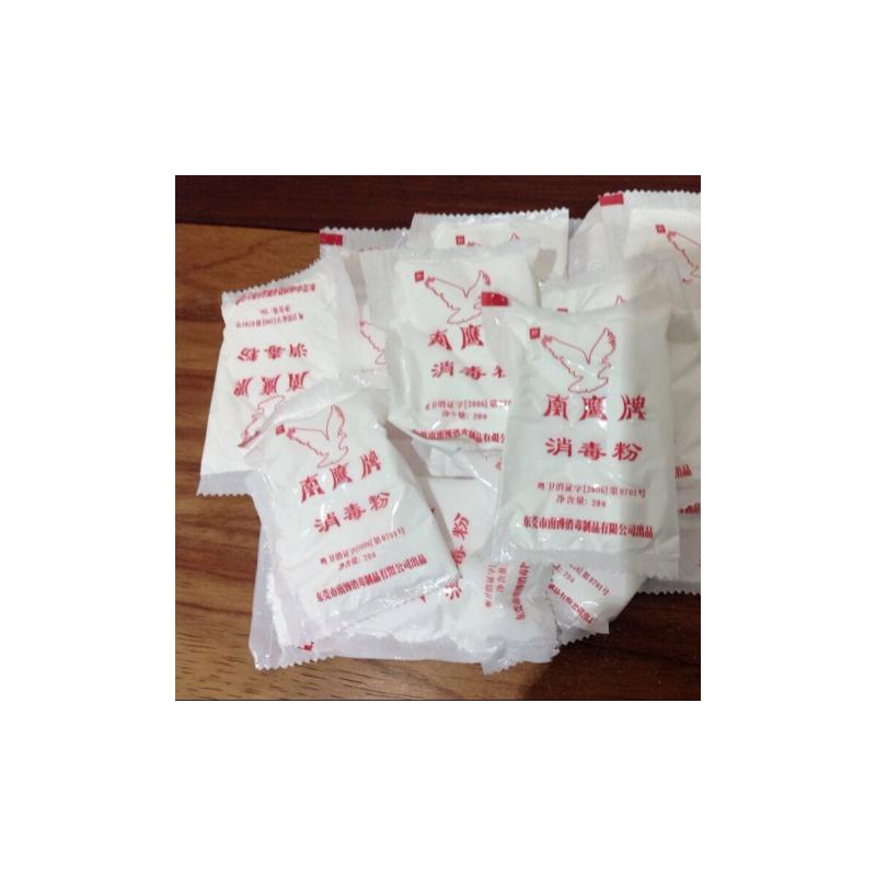牌消毒粉杀菌漂白宠物医院幼儿园除菌酒店衣服地面|2袋(40小包*20g)