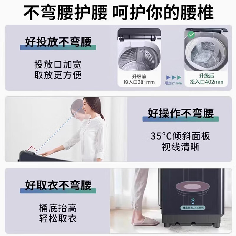 松下 XQB100-U125 波轮洗衣机全自动10kg毛毯羽绒羊毛洗 一键智洗不弯腰高清大图
