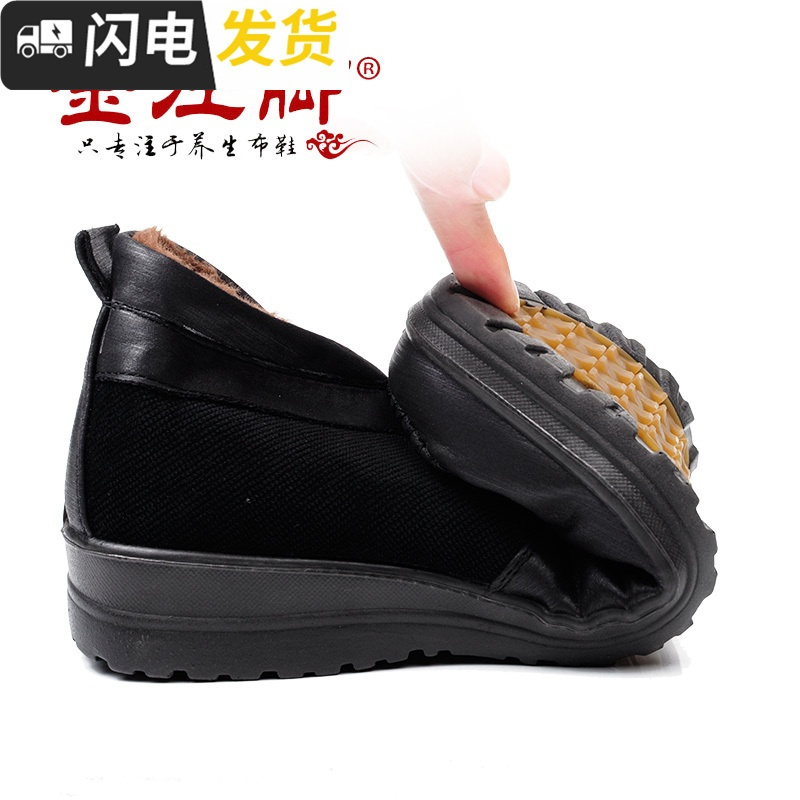 冬季中老年人男士棉鞋老北京布鞋男款高帮加绒保暖宽松防滑爸爸鞋启如休闲鞋休闲鞋