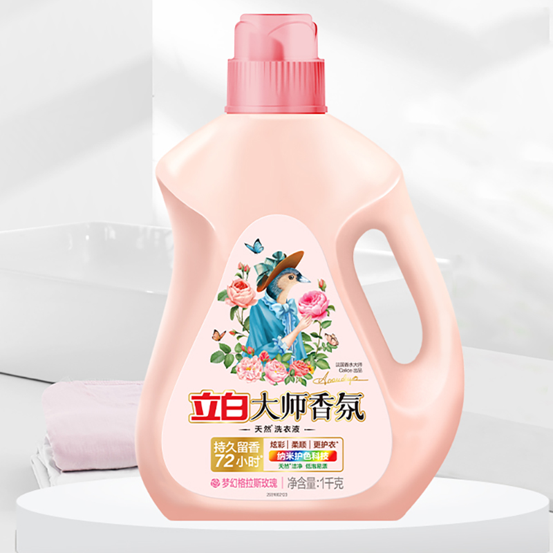 立白洗衣液套装2.5kg持久留香深层洁净大师1kg-500-2高清大图