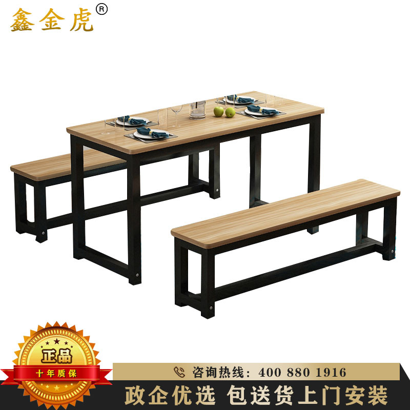 鑫金虎 圆角餐桌椅组合快餐小吃奶茶店餐厅成套桌椅组合学校公司食堂饭店餐桌简约家用商用