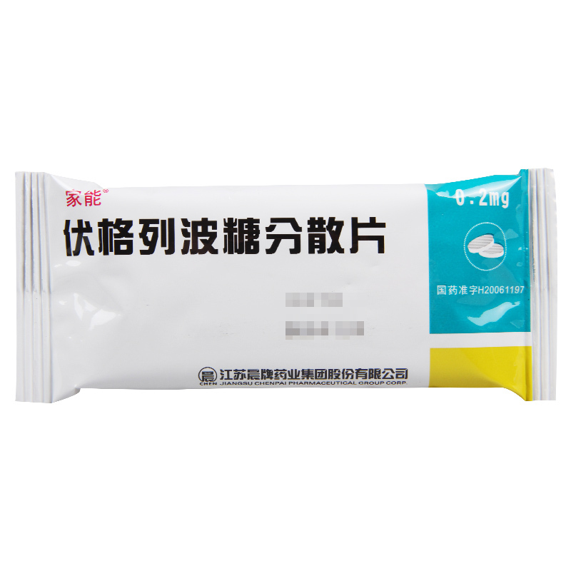 家能 伏格列波糖分散片 0.2mg*30片/盒
