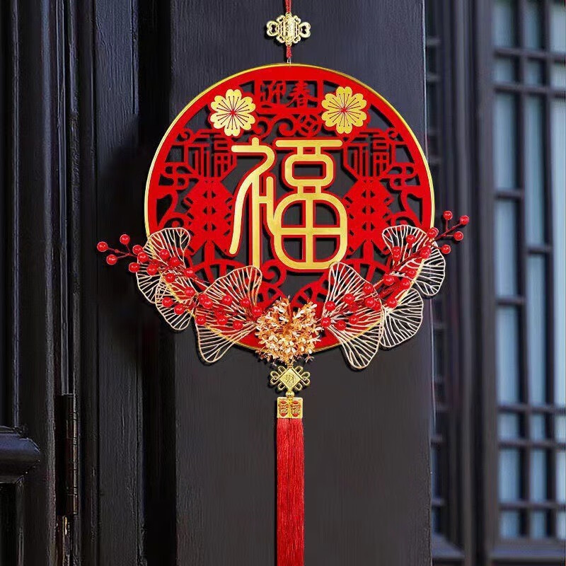 2025新年福字装饰品蛇年摇头财神挂件客厅背景墙春节场景布置/插花迎春福 32厘米(1个装)单位:个