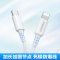 品胜苹果数据线PD快充20W充电线器适用iPhone14Plus/13/12/11Pro/xs/8p闪充xr车载(1米)
