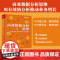 店 商业数据分析思维 用有效的分析推动业务增长 全彩 章振骥 用数据分析思维解决商业问题实战指南 数据分析师参考书籍