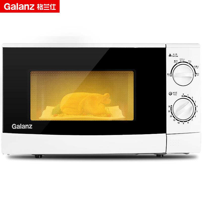 格兰仕微波炉玻璃转盘参数规格